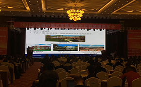 第四屆中國(guó)汽車防腐蝕老化和緊固件年會(huì)昨日召開(kāi)