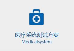 表面測(cè)試儀器