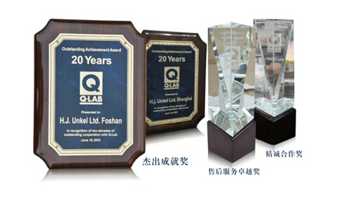 翁開爾公司獲得Q-lab公司20年杰出貢獻(xiàn)獎