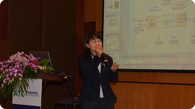 動力總成清潔技術(shù)論壇現(xiàn)場