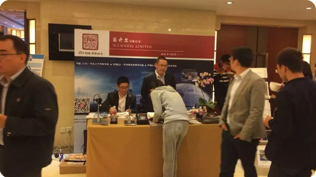 動力總成清潔技術(shù)論壇現(xiàn)場