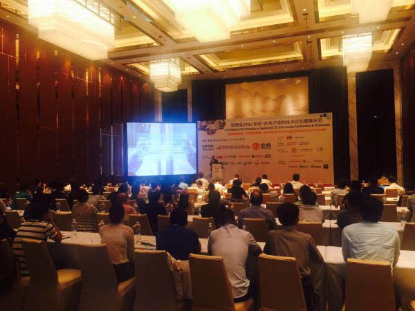 第3屆CPRJ家電/3C電子塑料會議現(xiàn)場