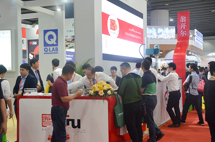 第23屆國(guó)際涂料展