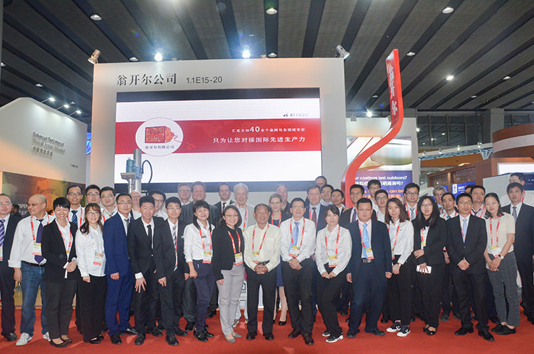 第23屆國(guó)際涂料展