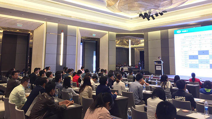 廈門材料老化及腐蝕技術(shù)研討會