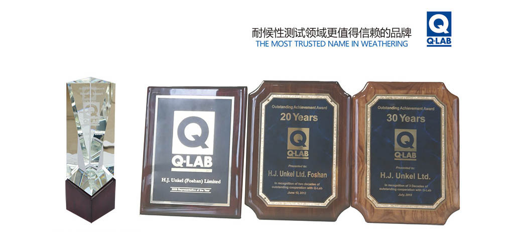 Q-lab 中國指定代理商