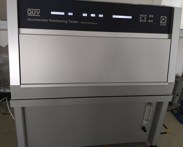 廈門七二五研究所紫外老化試驗(yàn)箱應(yīng)用案例