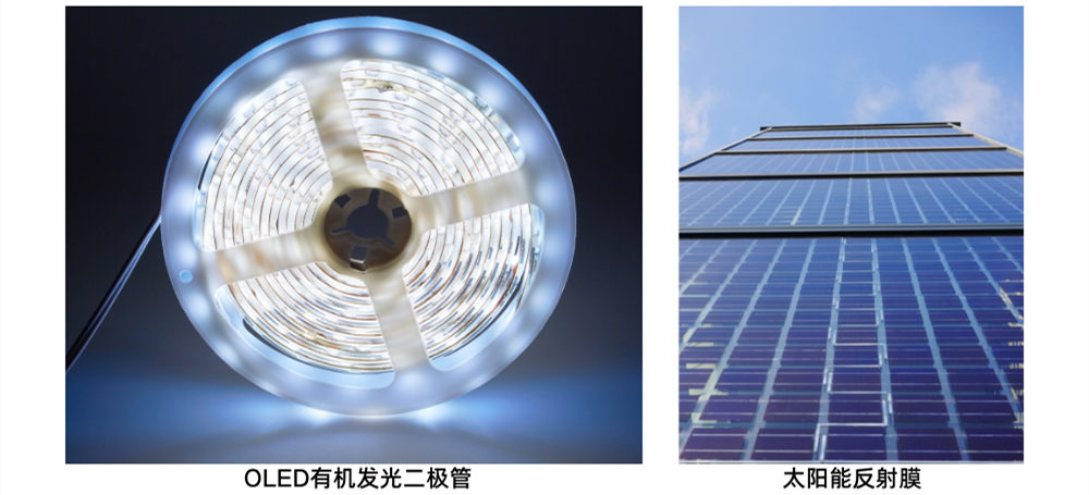 多功能涂布機(jī)VMC在聚合物半導(dǎo)體和太陽(yáng)能反射膜的應(yīng)用