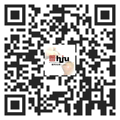 材料UVC紫外線老化測試研討會(huì)