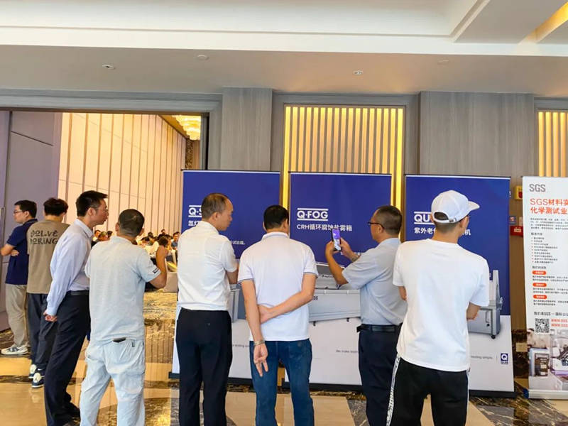 材料老化及腐蝕技術(shù)研討會現(xiàn)場休息-1