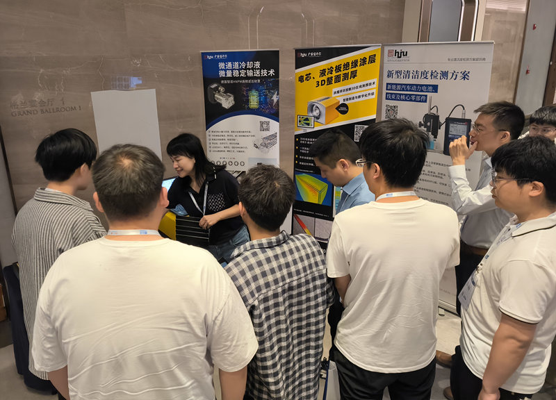 涂魔師非接觸測厚儀：電芯、液冷板絕緣涂層3D整面測厚