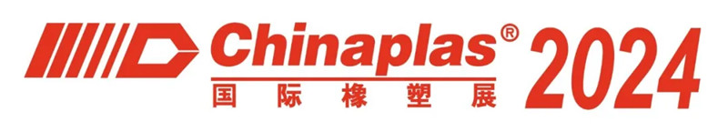 Q-LAB攜QUV,Q-SUN XE-2和Q-SUN XE-3亮相2024Chinaplas國(guó)際橡塑展！