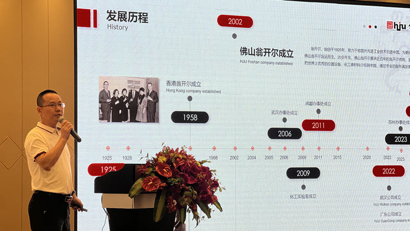 2024.05.16蘇州材料老化及腐蝕技術(shù)研討會現(xiàn)場回顧之會議現(xiàn)場情況