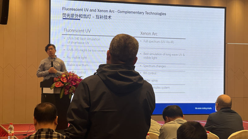 2024.05.16蘇州材料老化及腐蝕技術(shù)研討會現(xiàn)場回顧之嘉賓提問環(huán)節(jié)