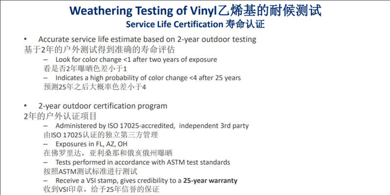 塑料塑膠異型材車用飾品紫外耐候老化測(cè)試方案