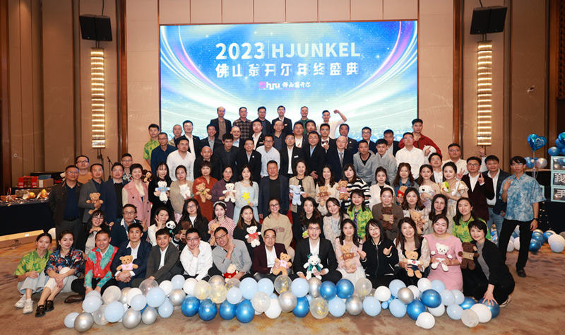 佛山翁開(kāi)爾公司2023年年終盛典回顧！