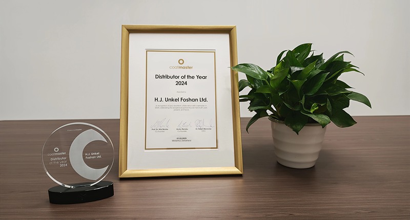 佛山翁開爾成為瑞士coatmaster 2024年度卓越合作伙伴！