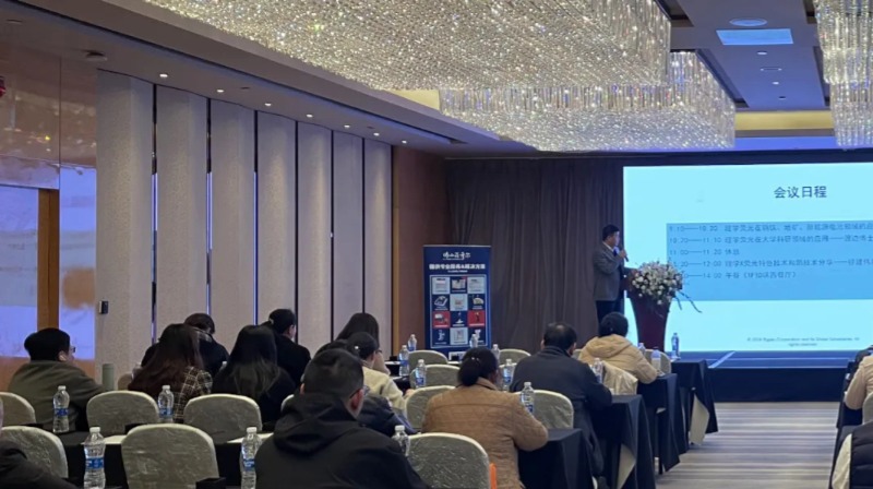 理學X射線熒光光譜儀應用技術(shù)研討會完滿落幕！