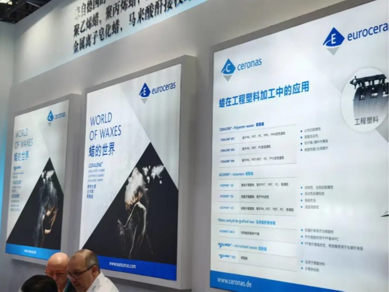 2025 CHINAPLAS深圳國際橡塑展特輯1：非一般的蠟!!