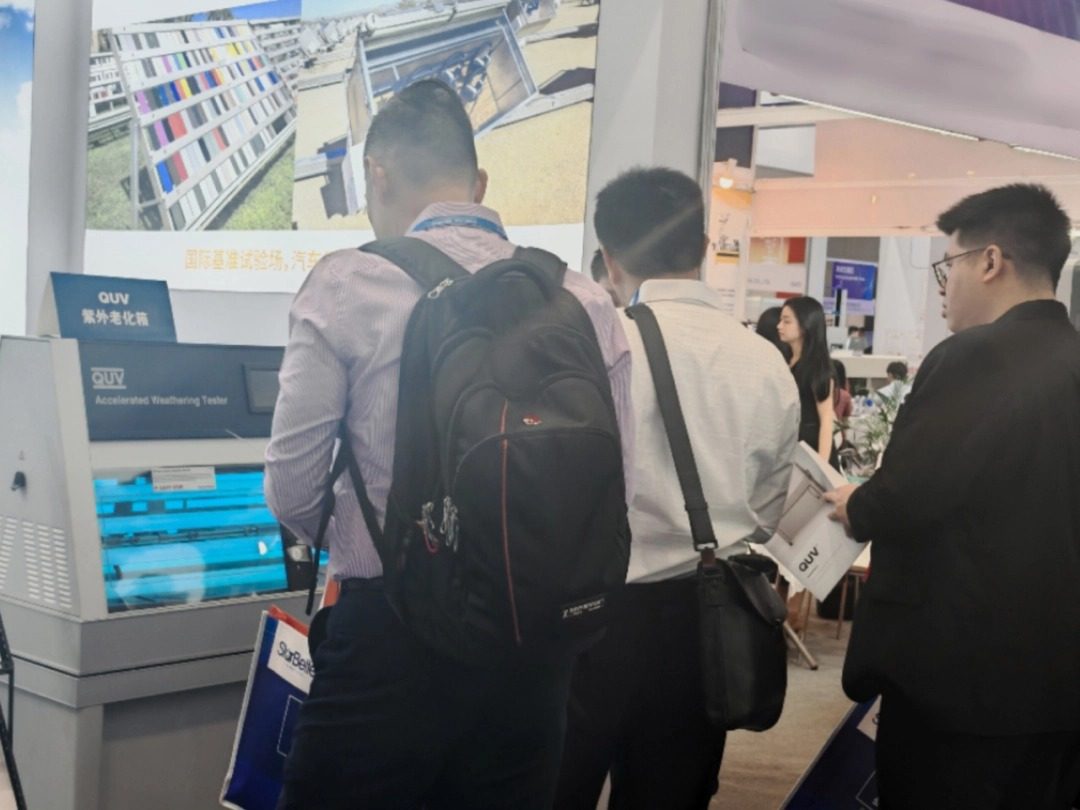 2025 CHINAPLAS深圳國際橡塑展特輯2：美國Q-Lab耐候老化測試!!