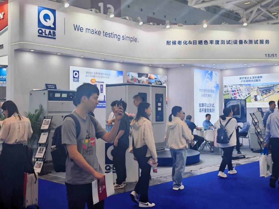 2025 CHINAPLAS深圳國際橡塑展特輯2：美國Q-Lab耐候老化測試!!