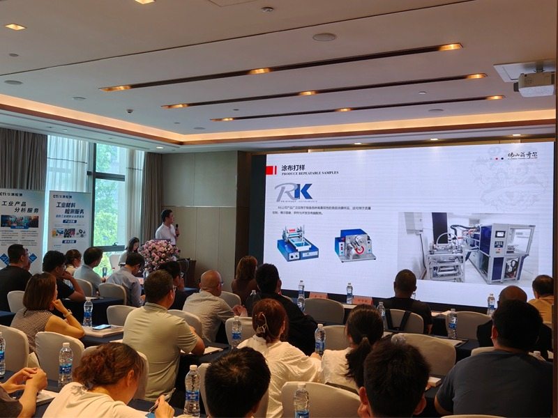 2025杭州材料老化及腐蝕測試技術(shù)應用研討會圓滿落幕！
