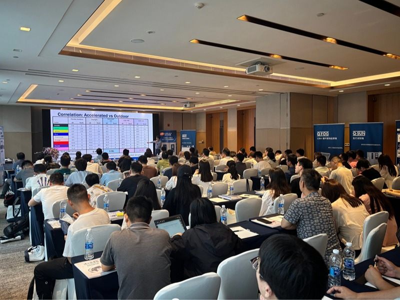 2025杭州材料老化及腐蝕測試技術(shù)應用研討會圓滿落幕！