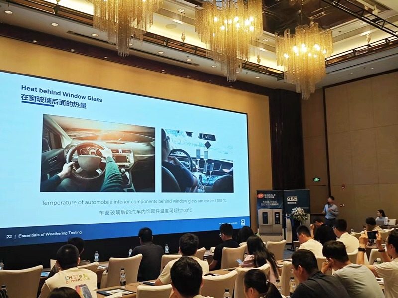 2025成都材料老化及腐蝕測試技術(shù)研討會圓滿落幕！