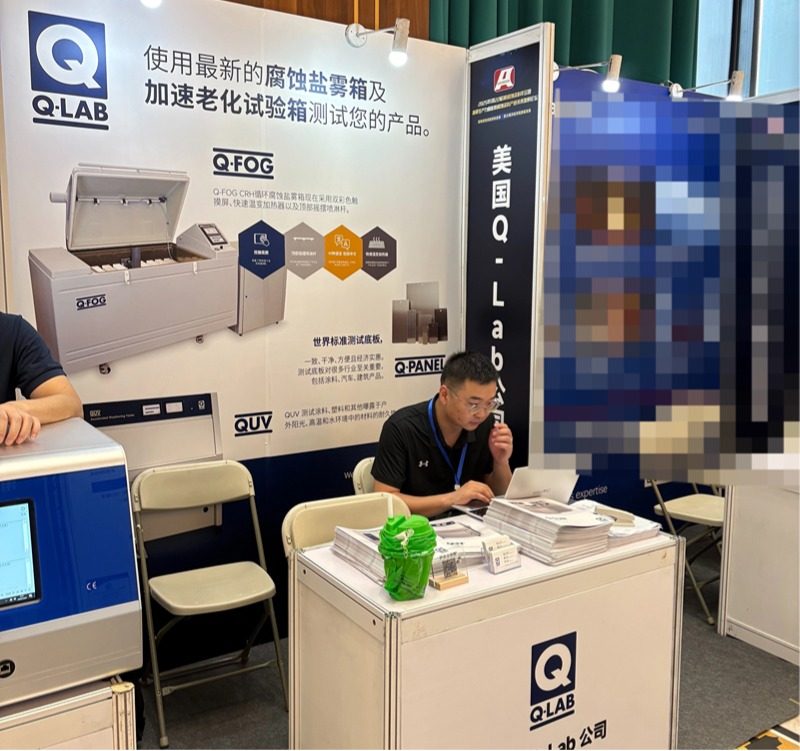 2025年防腐蝕涂料年會(huì)！佛山翁開爾攜手Q-Lab共話涂料未來！